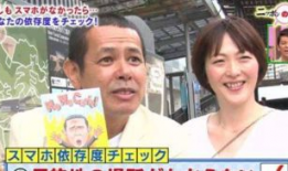 吃瓜爆料中日夫妻视频,吃瓜群众热议的私密瞬间