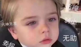 马苏吃瓜爆料图片表情包,揭秘娱乐圈幕后真相