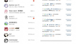 吃瓜群最新爆料微信,揭秘娱乐圈最新惊天大事件！”